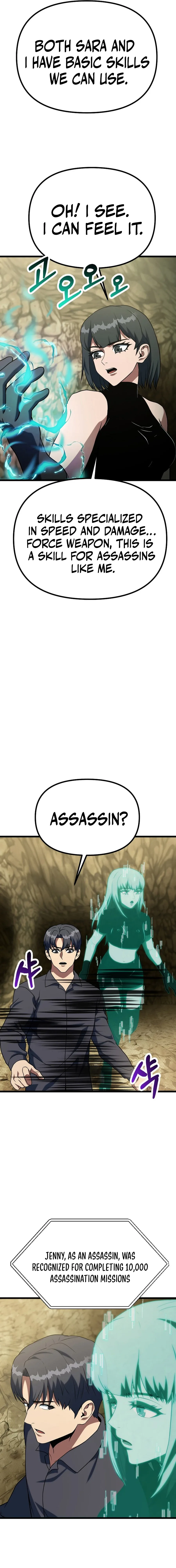 Get Some Honey By Copying Skills Chapter 44 page 20