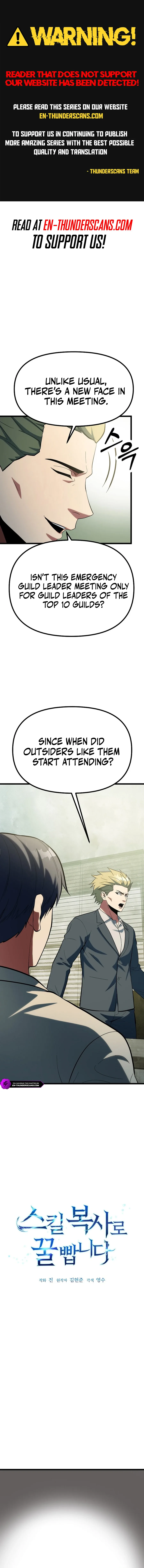 Get Some Honey By Copying Skills Chapter 46 page 2