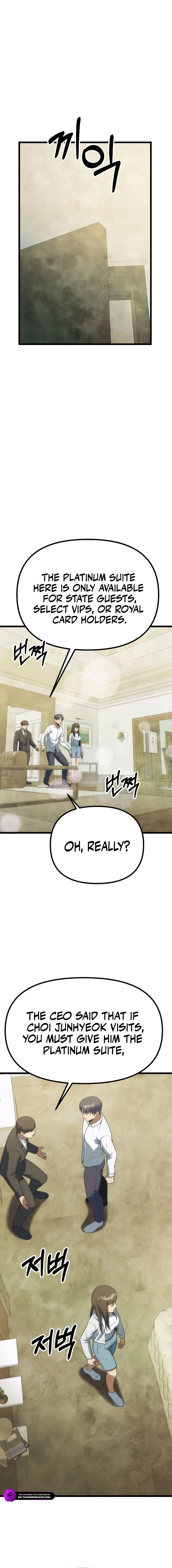 Get Some Honey By Copying Skills Chapter 49 page 6