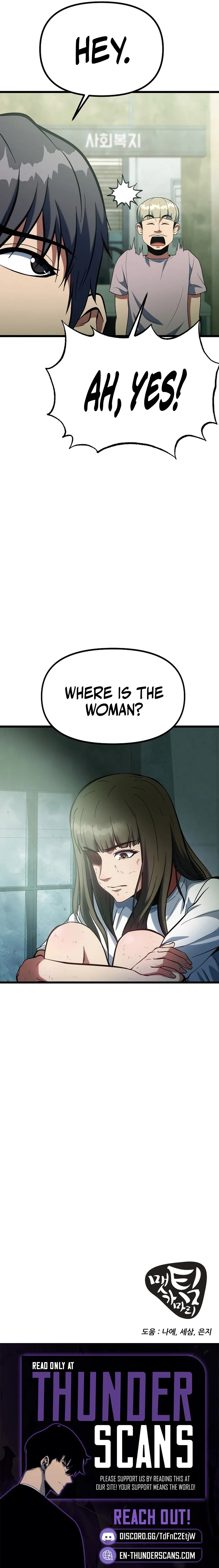 Get Some Honey By Copying Skills Chapter 48 page 17