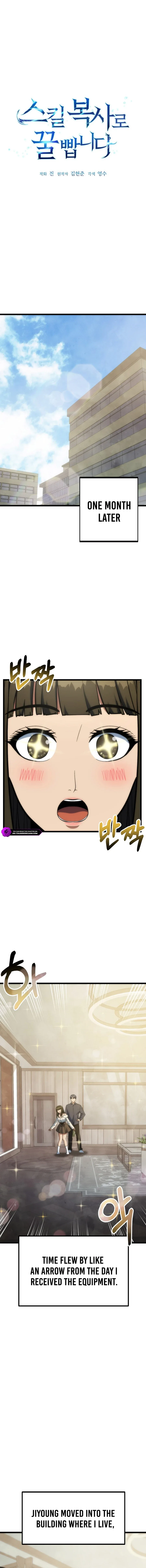 Get Some Honey By Copying Skills Chapter 52 page 3