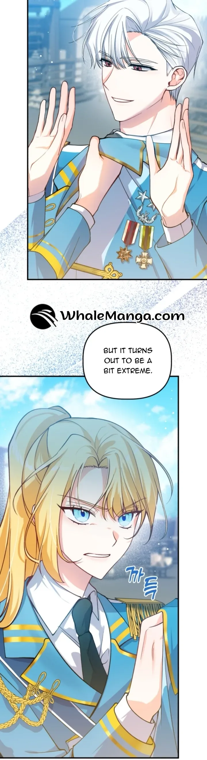 Getting Married Without My Badge Chapter 1 page 5