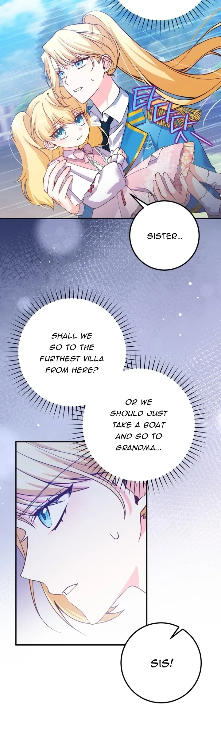 Getting Married Without My Badge Chapter 1 page 33