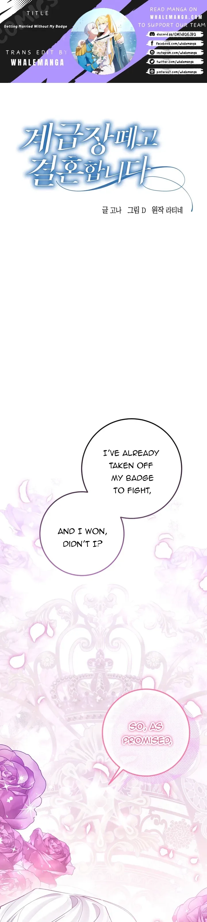 Getting Married Without My Badge Chapter 2 page 2