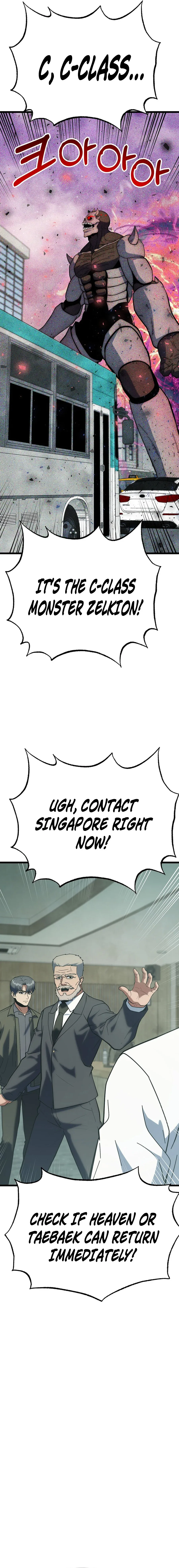 Get Some Honey By Copying Skills Chapter 52 page 18