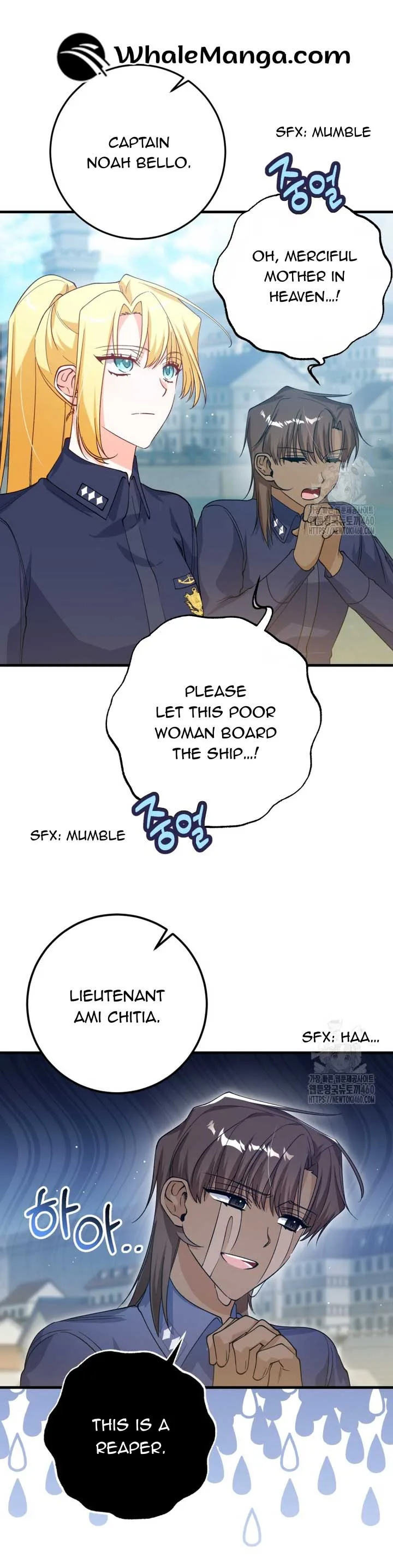 Getting Married Without My Badge Chapter 6 page 25
