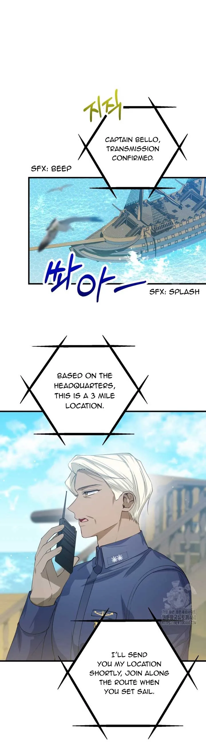 Getting Married Without My Badge Chapter 6 page 36