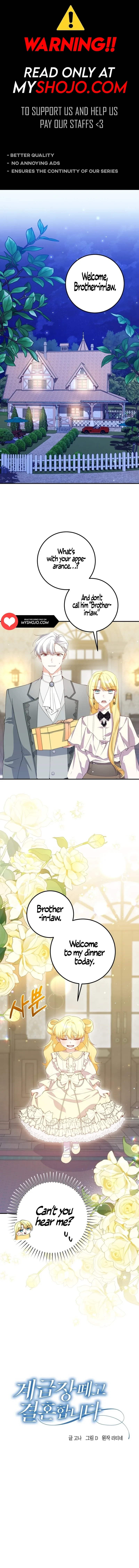 Getting Married Without My Badge Chapter 10 page 2