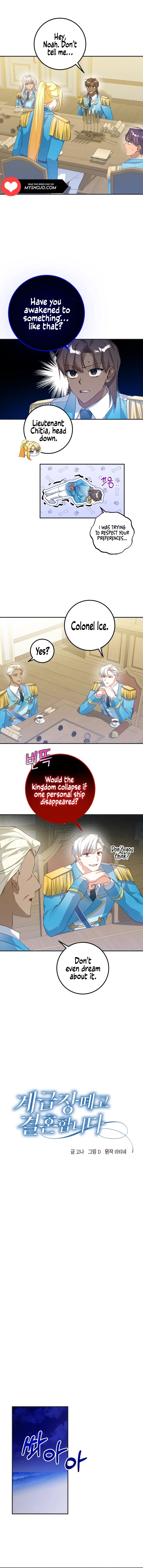 Getting Married Without My Badge Chapter 14 page 5