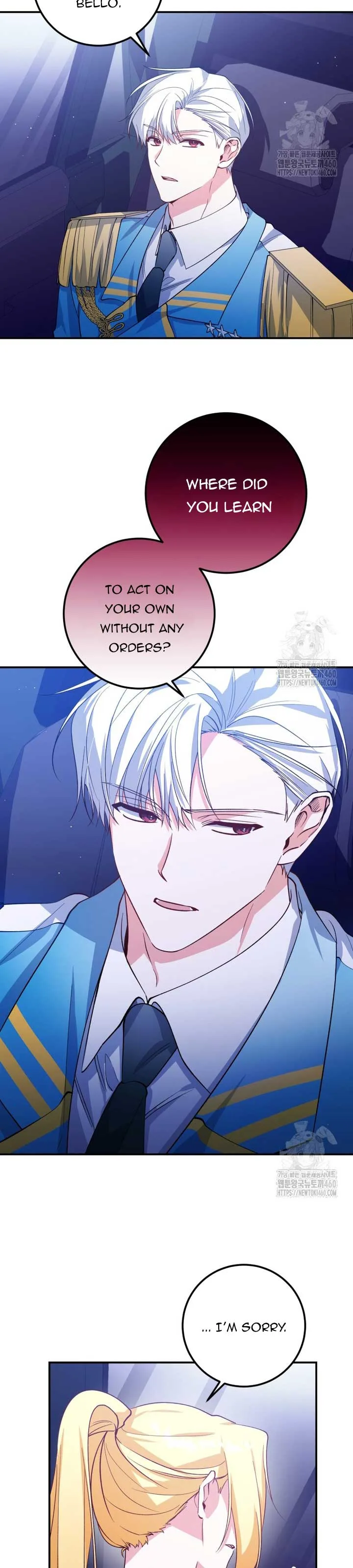 Getting Married Without My Badge Chapter 16 page 12