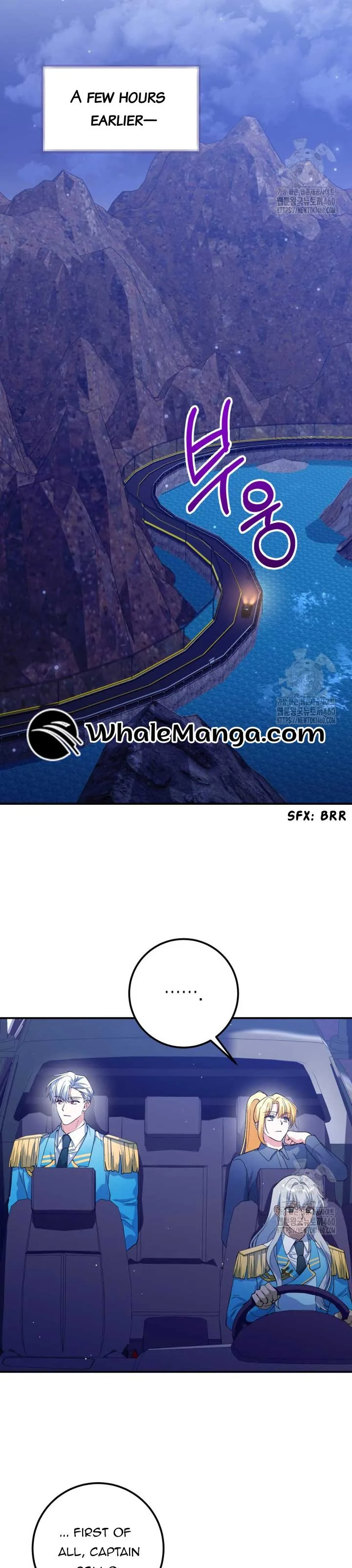 Getting Married Without My Badge Chapter 16 page 11