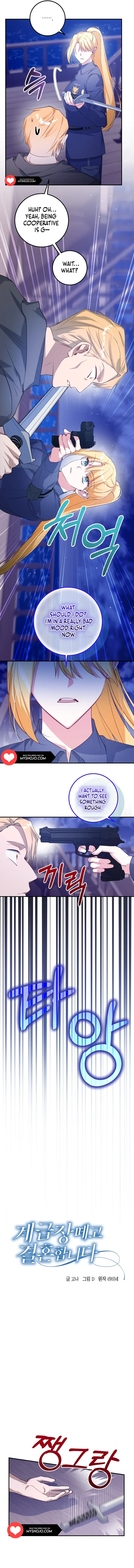 Getting Married Without My Badge Chapter 15 page 3