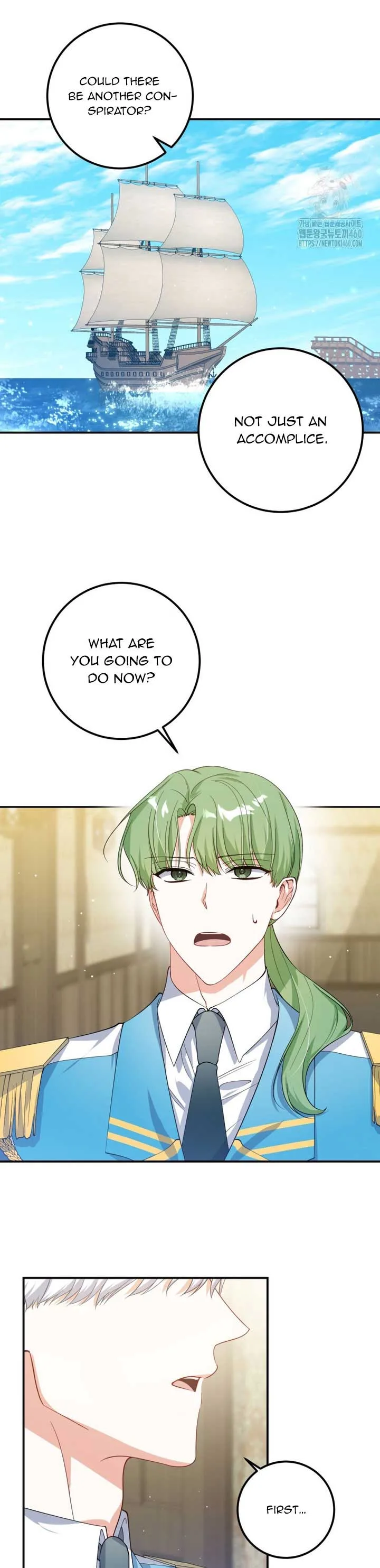 Getting Married Without My Badge Chapter 18 page 18