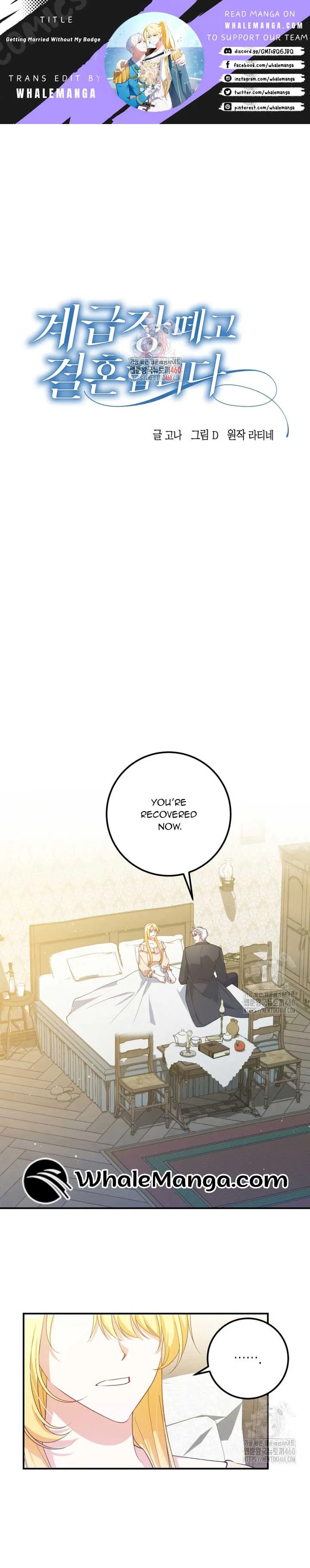 Getting Married Without My Badge Chapter 18 page 2