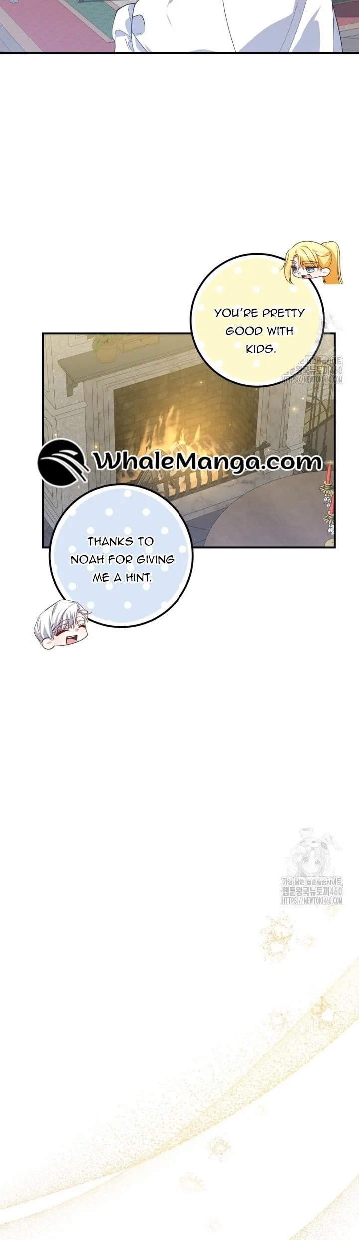 Getting Married Without My Badge Chapter 21 page 13