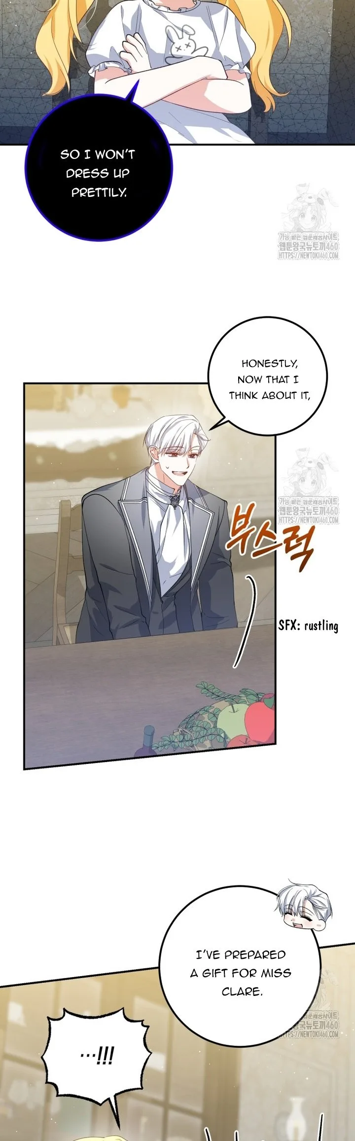 Getting Married Without My Badge Chapter 21 page 7