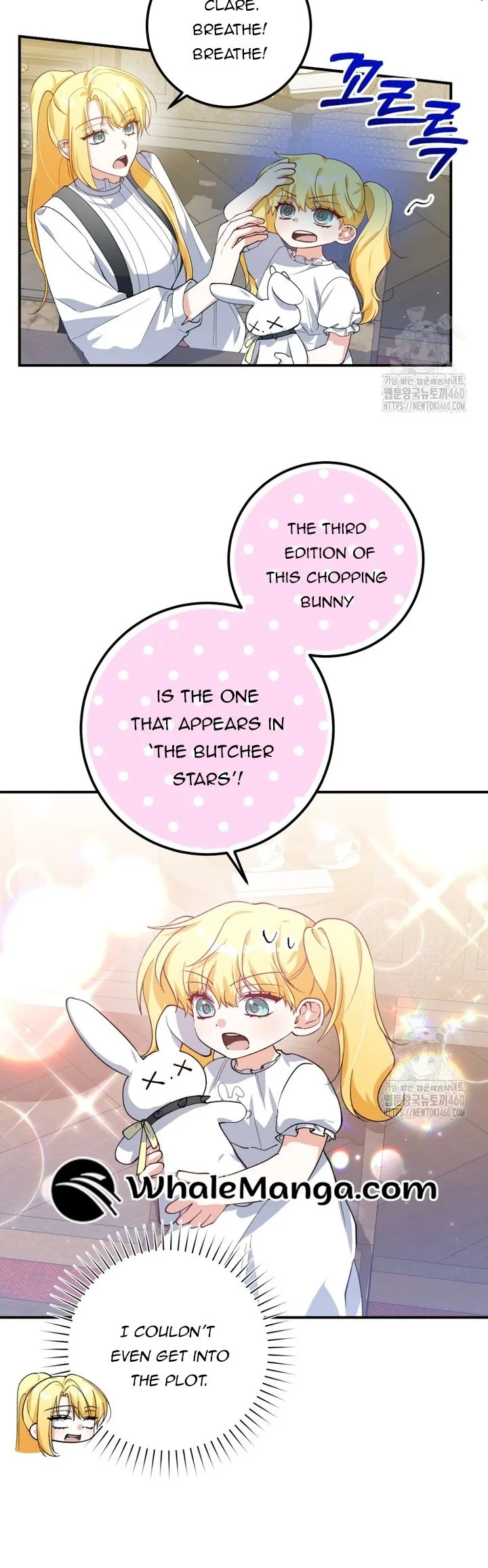 Getting Married Without My Badge Chapter 21 page 9