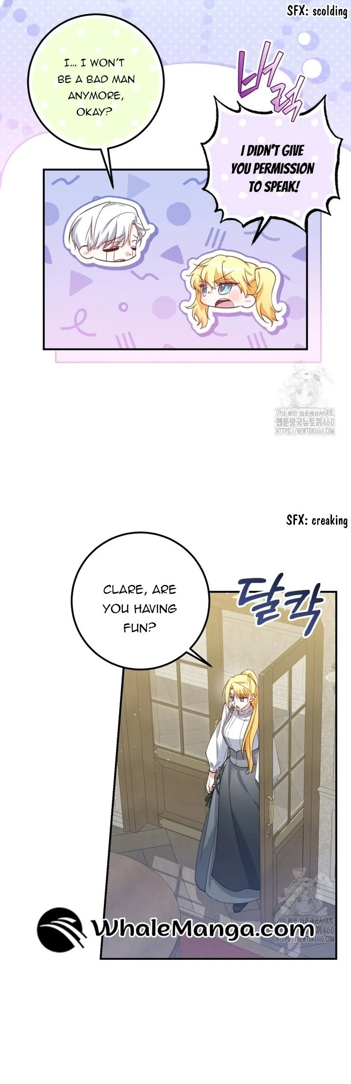 Getting Married Without My Badge Chapter 21 page 5