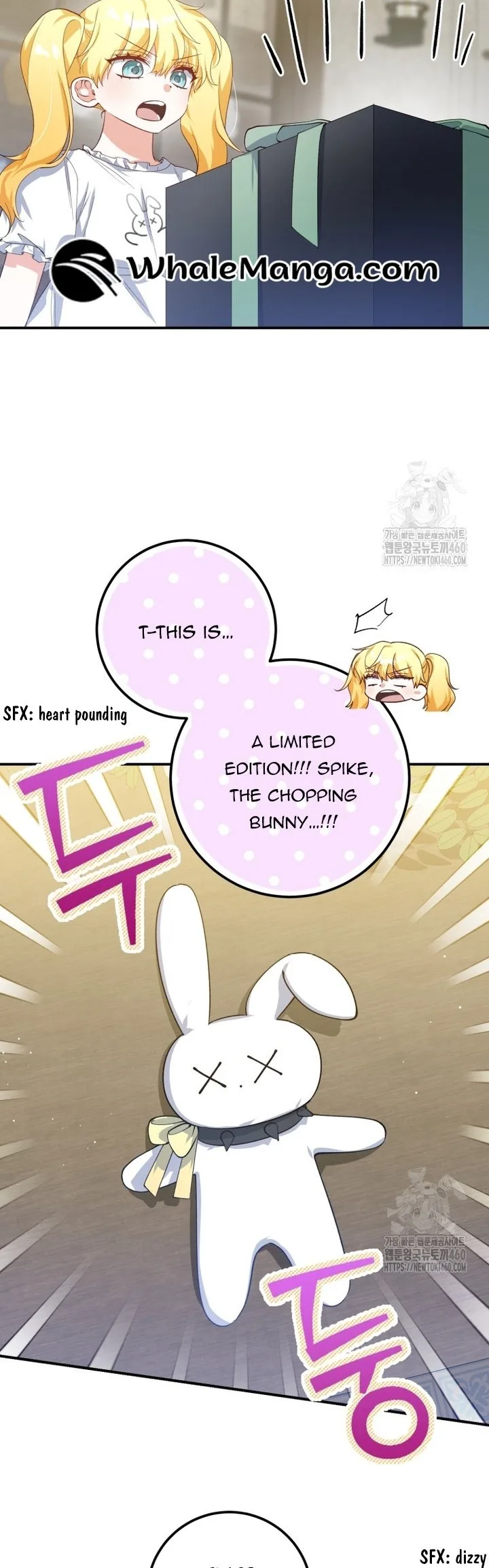Getting Married Without My Badge Chapter 21 page 8