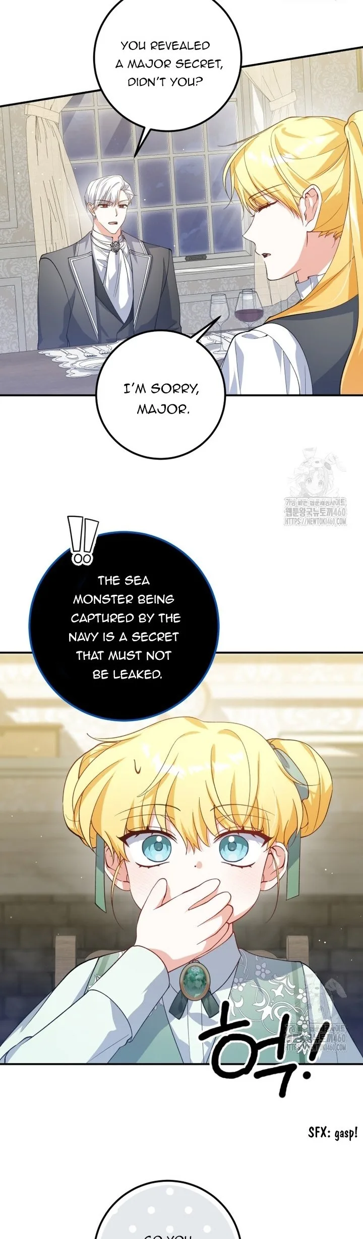 Getting Married Without My Badge Chapter 21 page 20