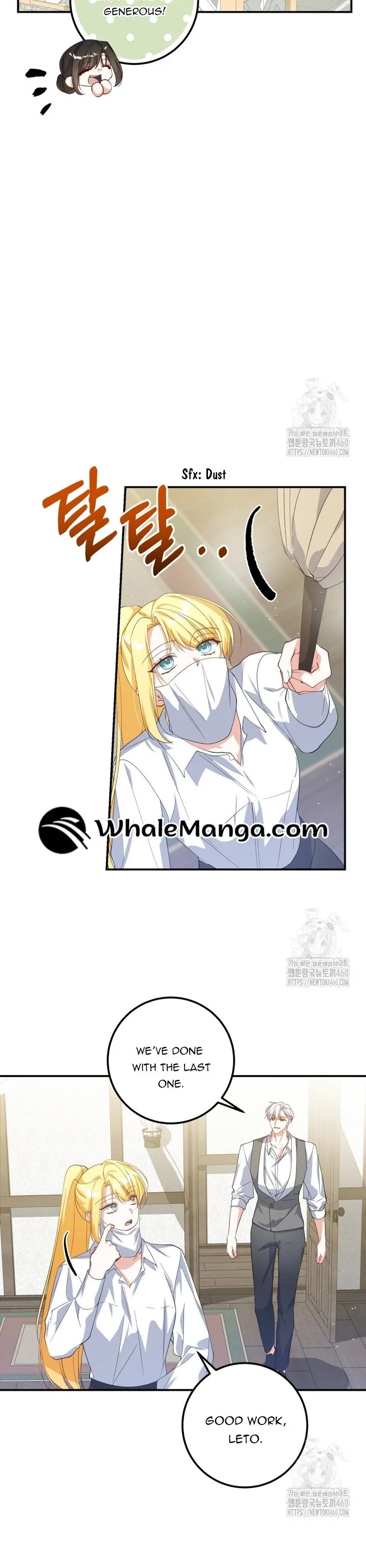 Getting Married Without My Badge Chapter 22 page 13