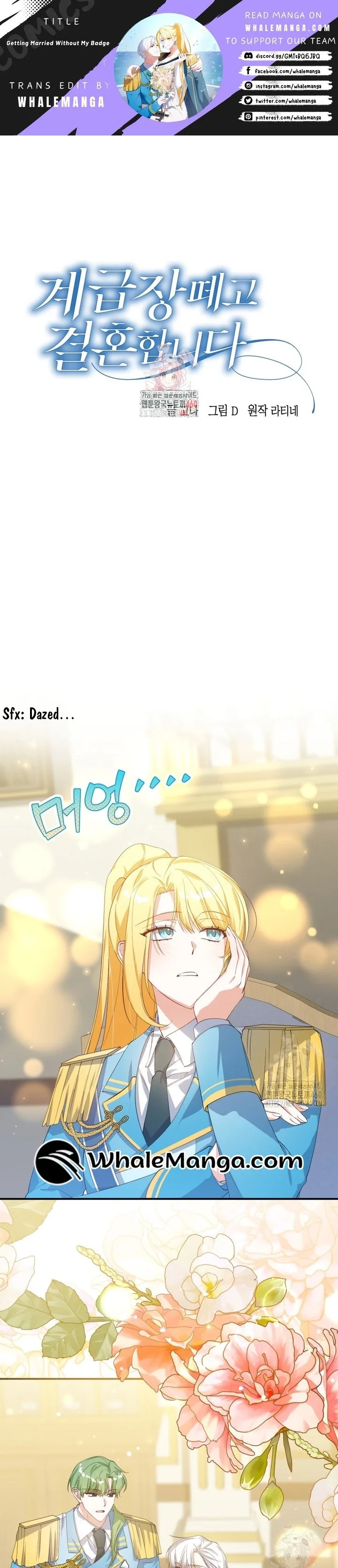 Getting Married Without My Badge Chapter 22 page 2