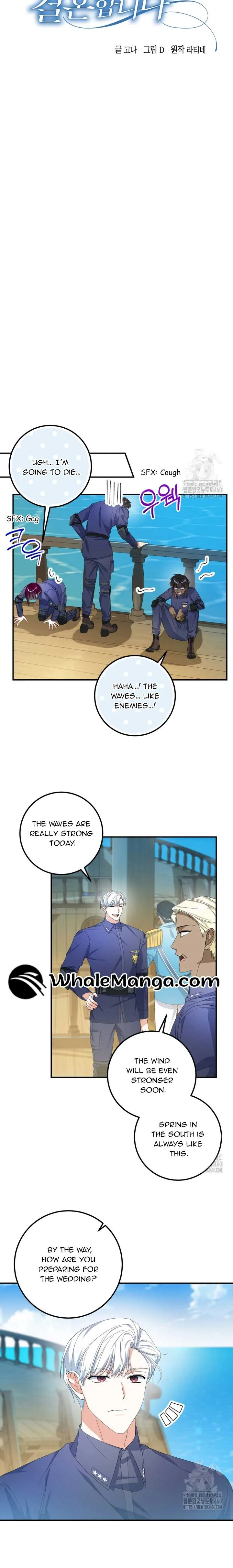 Getting Married Without My Badge Chapter 23 page 5