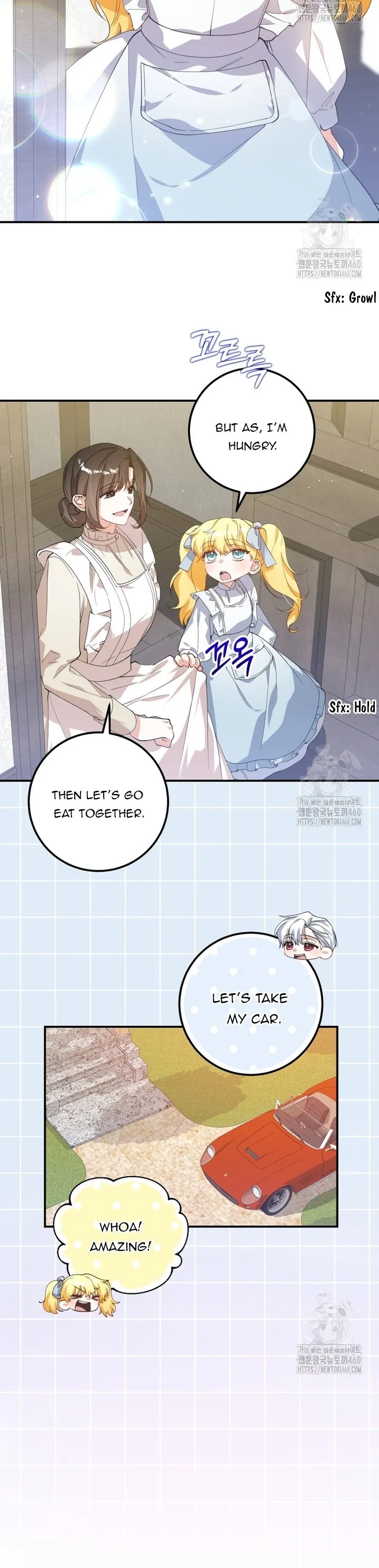 Getting Married Without My Badge Chapter 22 page 15
