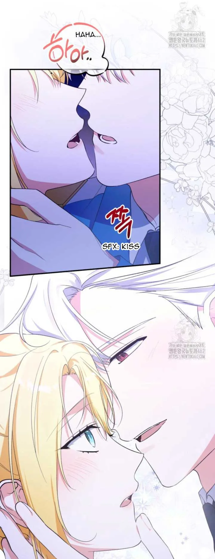 Getting Married Without My Badge Chapter 25 page 31