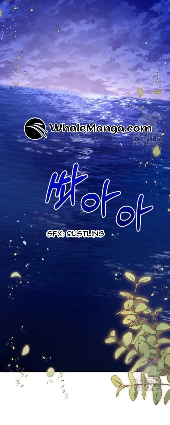 Getting Married Without My Badge Chapter 25 page 57