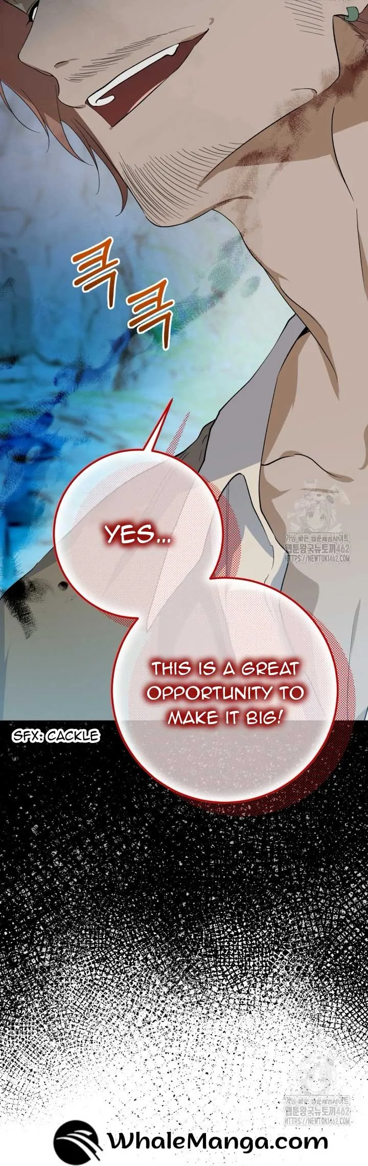Getting Married Without My Badge Chapter 26 page 16
