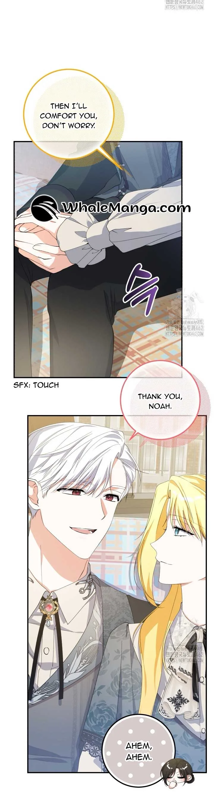 Getting Married Without My Badge Chapter 26 page 7