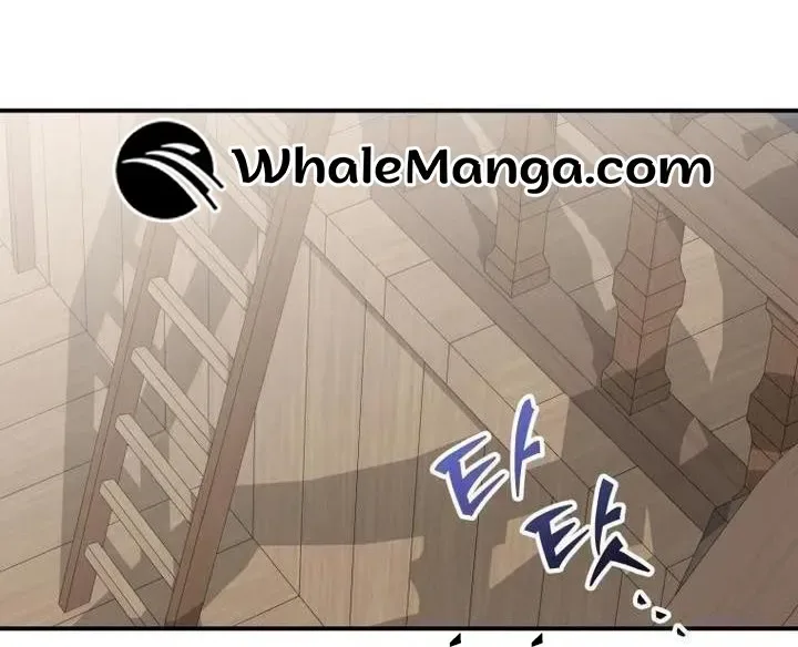 Getting Married Without My Badge Chapter 28 page 31