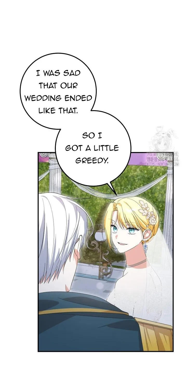 Getting Married Without My Badge Chapter 29 page 12