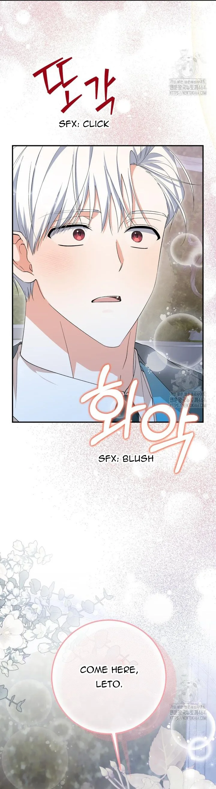 Getting Married Without My Badge Chapter 29 page 6