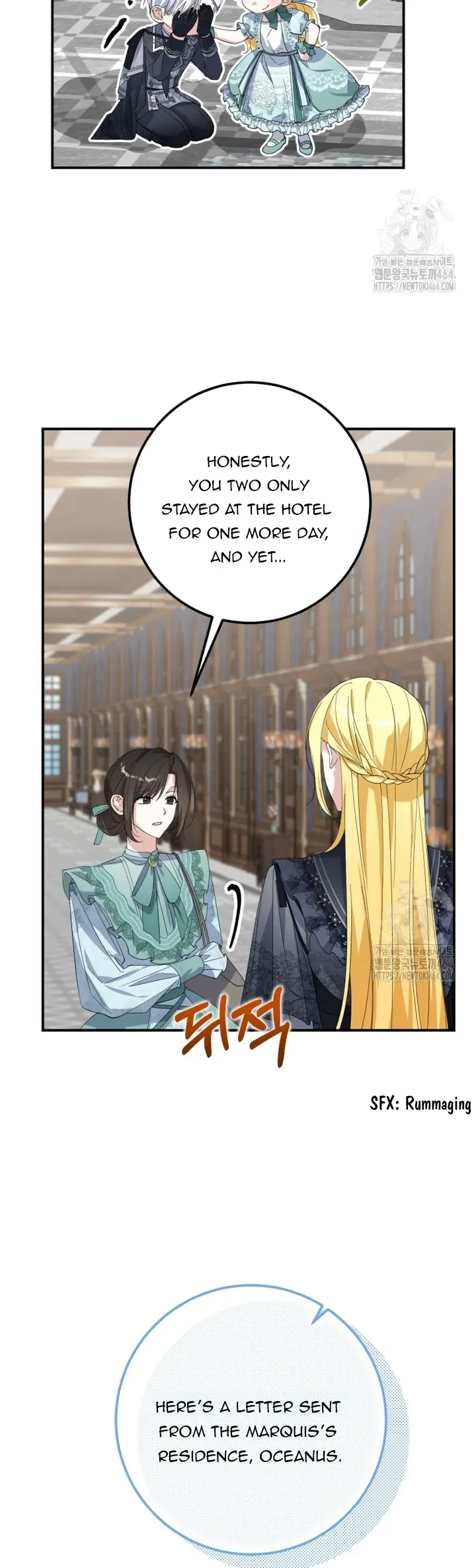 Getting Married Without My Badge Chapter 30 page 12