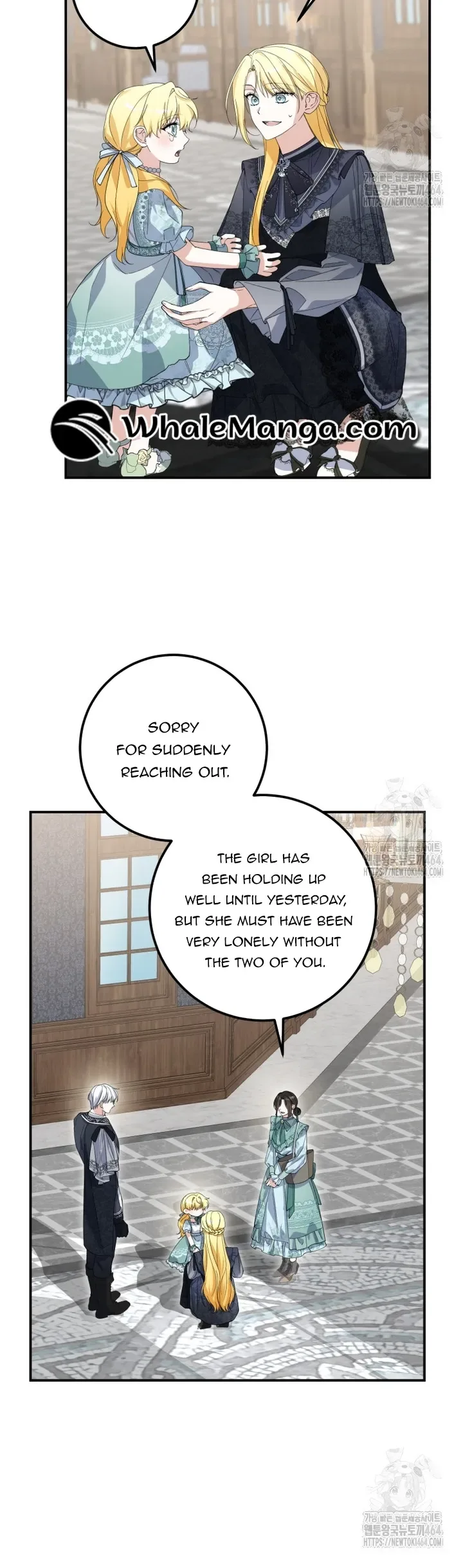 Getting Married Without My Badge Chapter 30 page 9