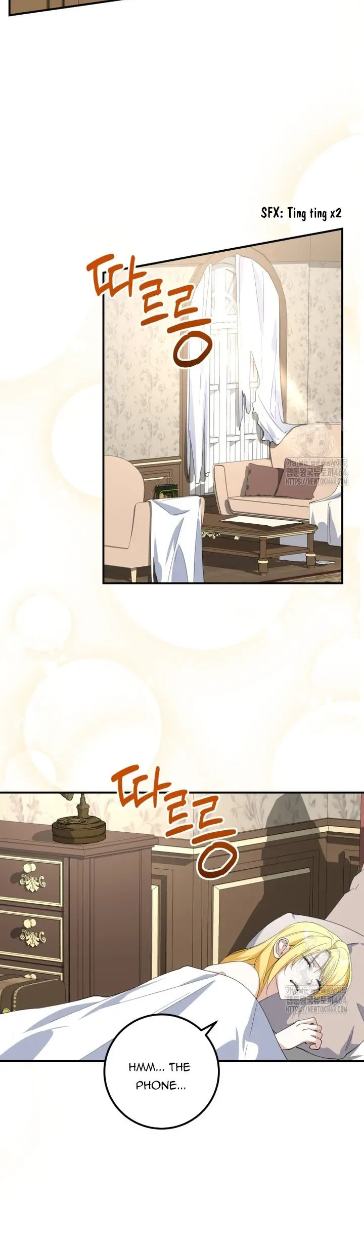 Getting Married Without My Badge Chapter 30 page 3