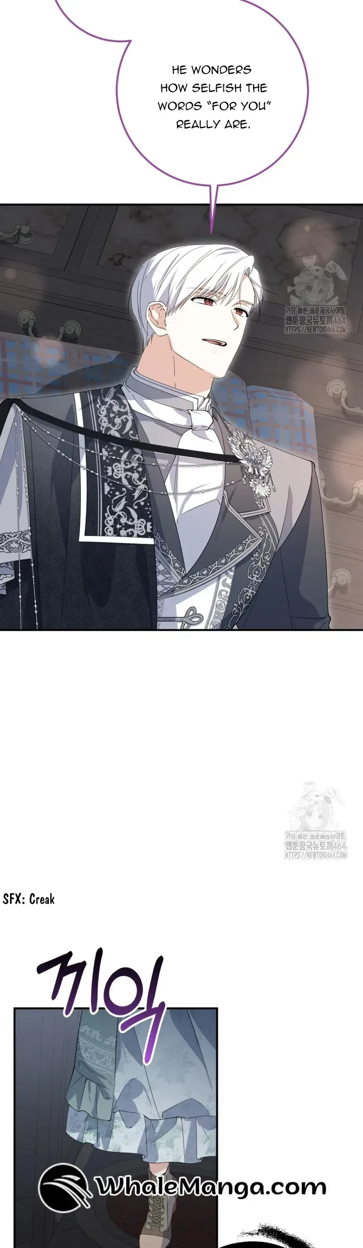 Getting Married Without My Badge Chapter 30 page 36