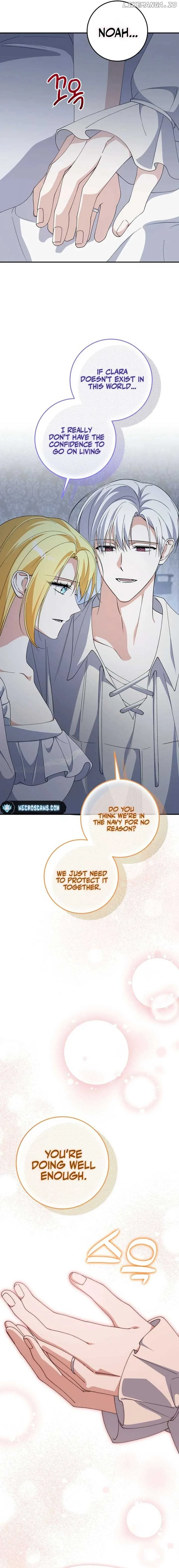 Getting Married Without My Badge Chapter 41 page 5