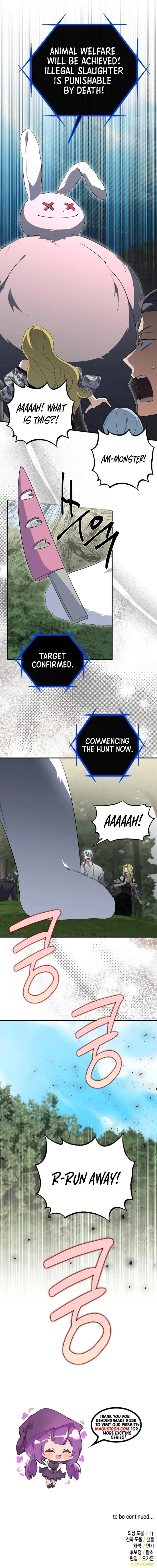 Getting Married Without My Badge Chapter 49 page 8