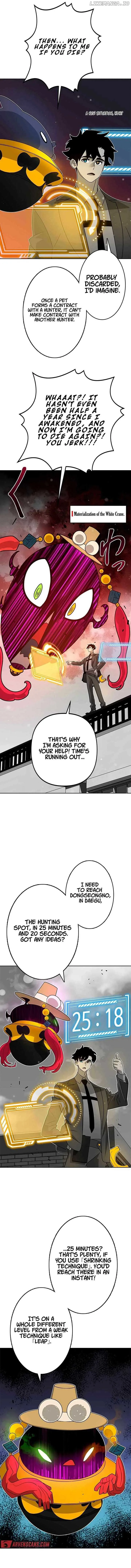 Ghost Hunter Chapter 13 page 17