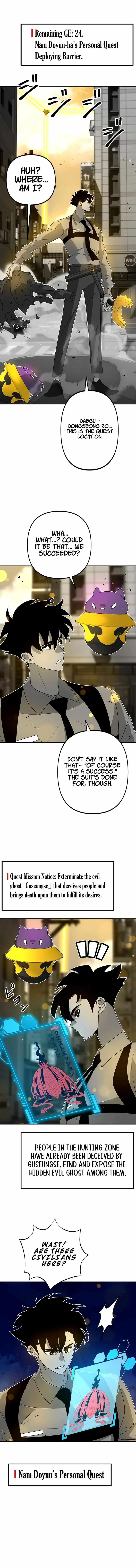 Ghost Hunter Chapter 14 page 15