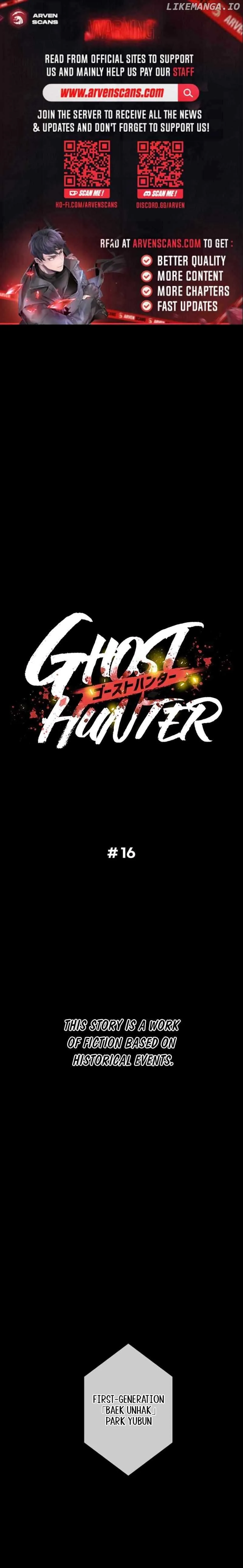 Ghost Hunter Chapter 16 page 2