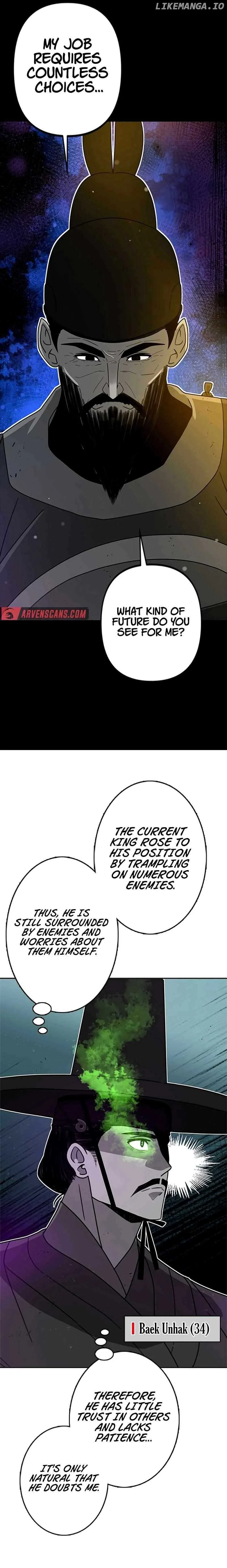 Ghost Hunter Chapter 16 page 17