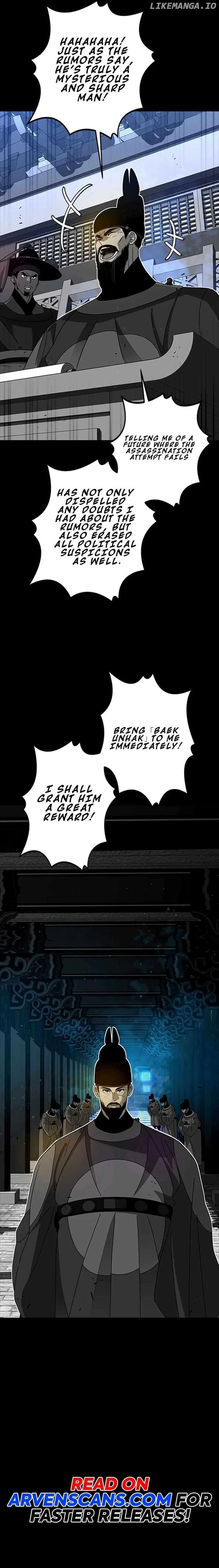 Ghost Hunter Chapter 16 page 24