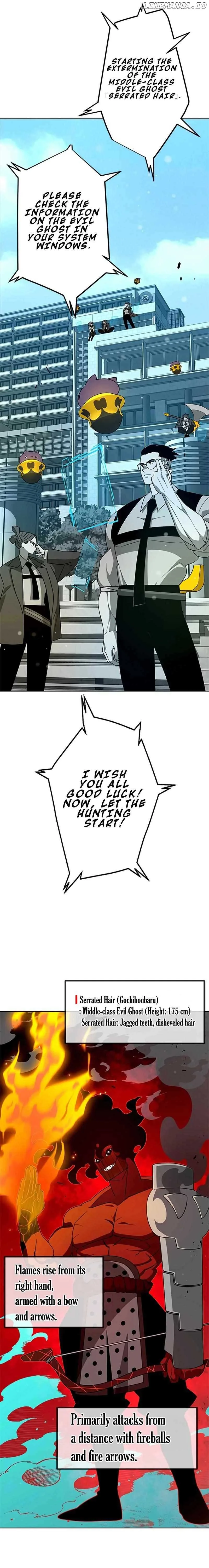 Ghost Hunter Chapter 19 page 16