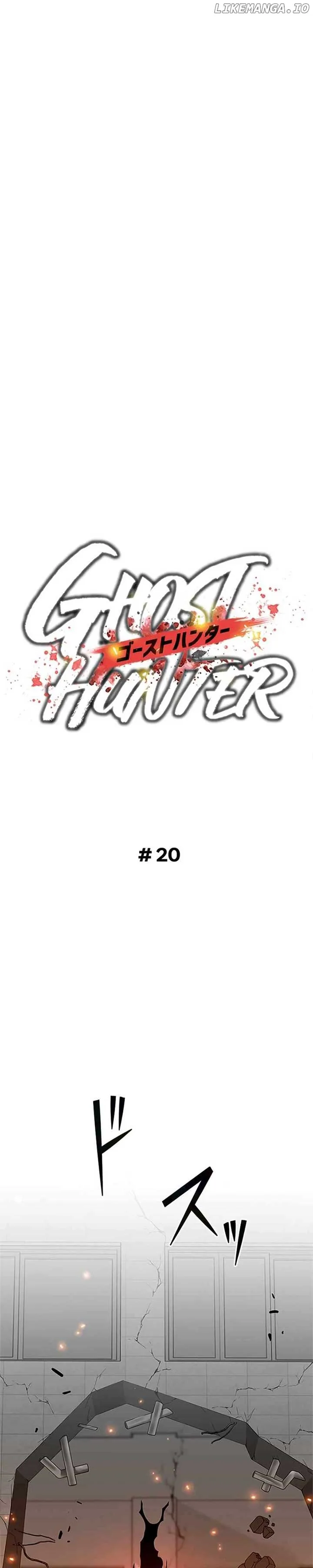 Ghost Hunter Chapter 20 page 11