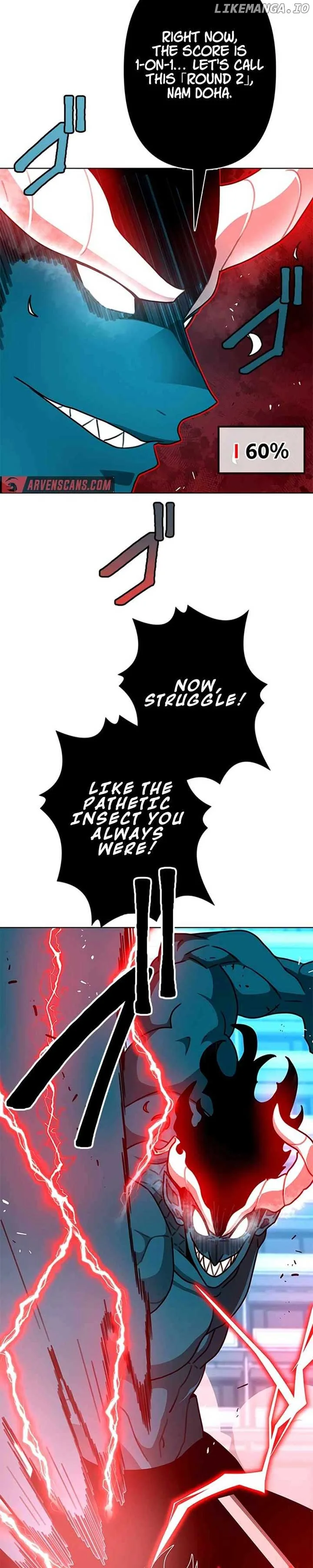 Ghost Hunter Chapter 21 page 16