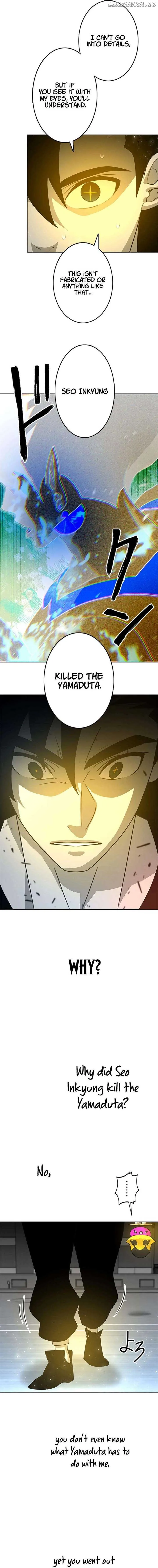 Ghost Hunter Chapter 30 page 12